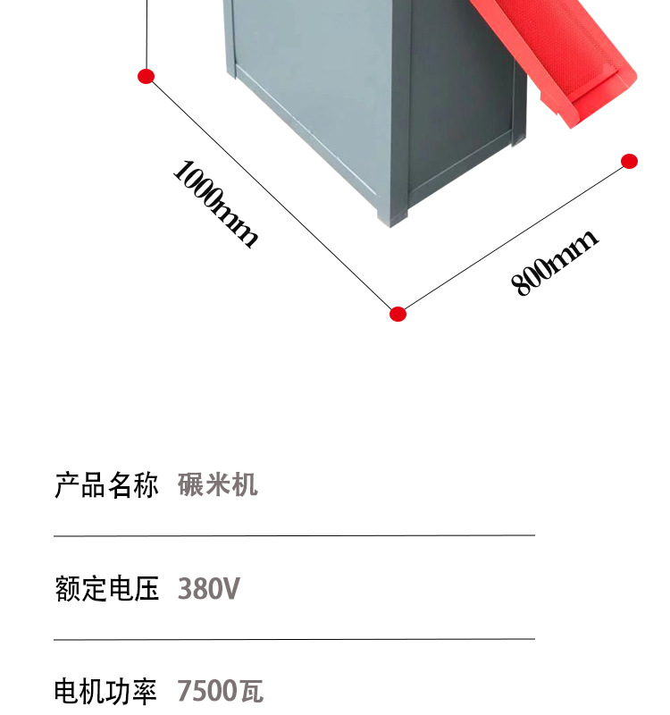 详情页_04