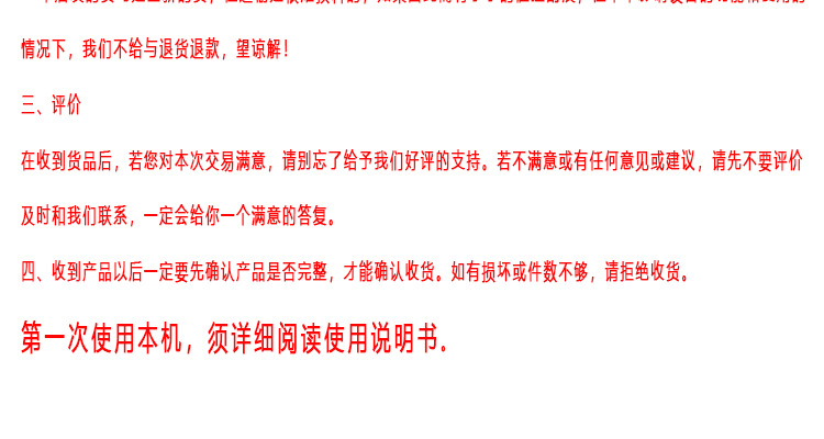 详情页_20