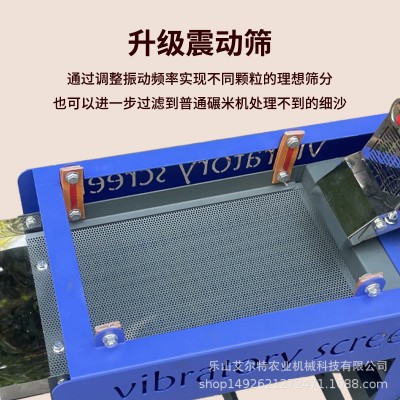 小型家用不锈钢振动碾米机多功能水稻磨米机稻谷脱米机精米打米机