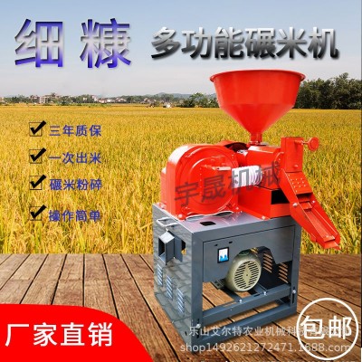 家用小型碾米机粉碎机 稻谷玉米小麦小米脱皮机细糠打米机 剥壳机图2
