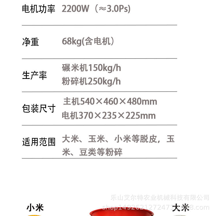 详情页_07.jpg