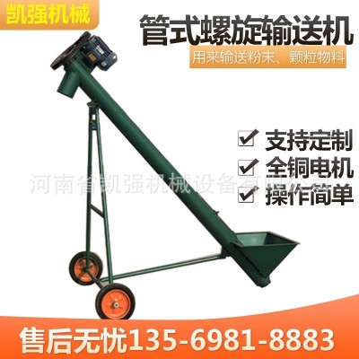 碳钢材质管式螺旋送料机 小型垂直倾斜上料机 粉末颗粒螺旋提升机图2