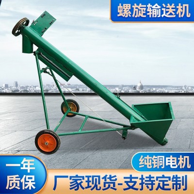 碳钢材质管式螺旋送料机 小型垂直倾斜上料机 粉末颗粒螺旋提升机图4