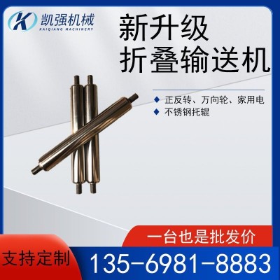 小型三轮车小货车装车机 爬坡可移动式输送带 六米长可升高2.6米图3