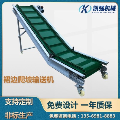 爬坡皮带输送机裙边挡板小型提升机食品挡边裙边pvc传送带上料机图2