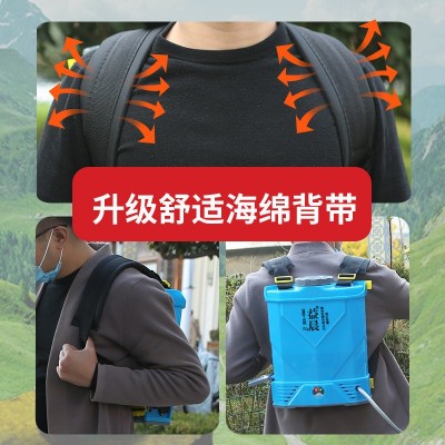 电动喷雾器农用电动高压小型背负式充电打药机农药喷洒锂电池喷壶图3