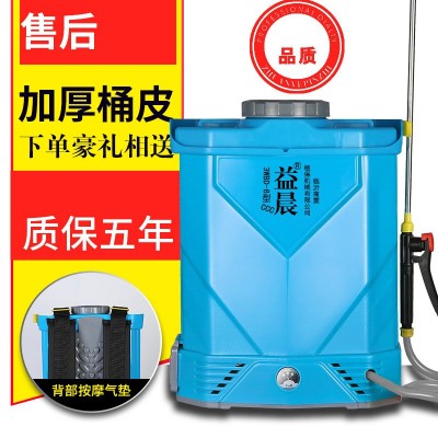 电动喷雾器农用电动高压小型背负式充电打药机农药喷洒锂电池喷壶图5