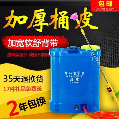 农用电动喷雾器 背负式农药消毒防疫喷雾器果园喷雾器打药机图2
