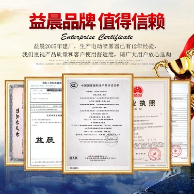 益晨电动喷雾器 麦穗款背负式农药消毒喷雾器 果园农用电动打药机图4