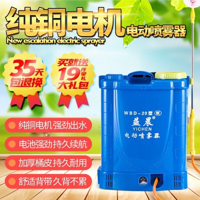 益晨电动喷雾器 麦穗款背负式农药消毒喷雾器 果园农用电动打药机图5