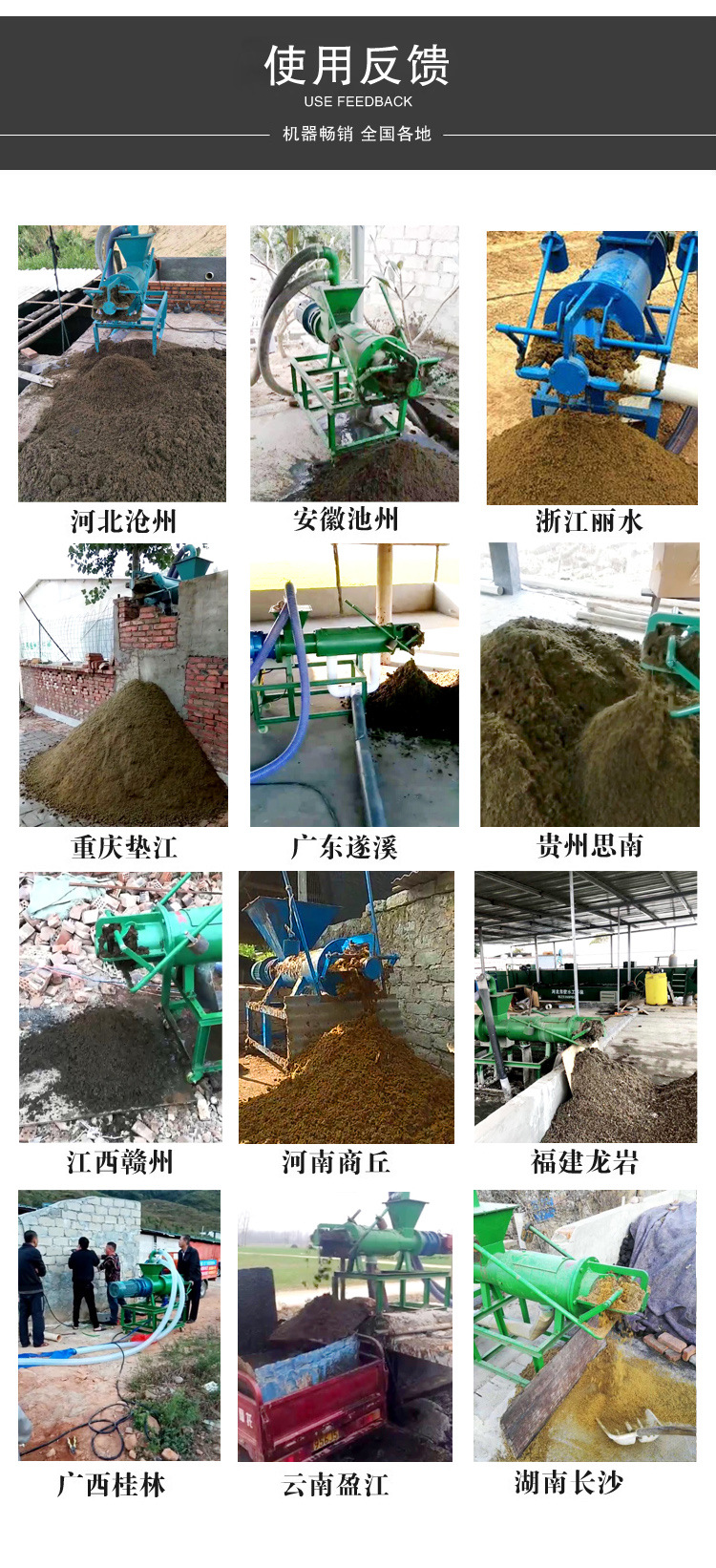 养殖场牛羊粪便分离机频