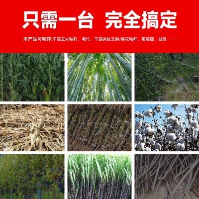 碎枝机果园树枝粉碎机柴油汽电多功能移动粉碎各类树木秸秆碎木机图2