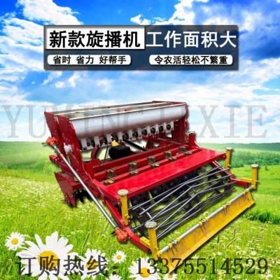 农用拖拉机带小麦播种施肥旋耕一体禹鸣机械小麦旋播机麦子播种图4