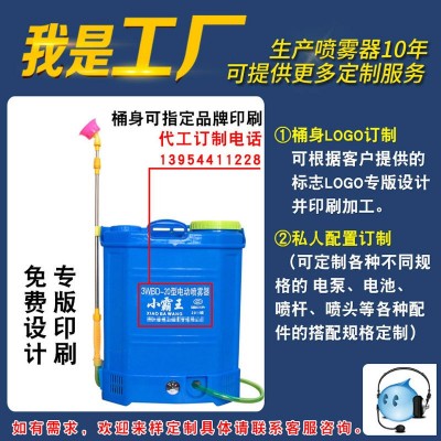 上诺农药喷雾果园林16L18L20L厂家招商锂电池背负式电动喷雾器图3