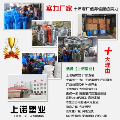 上诺农药喷雾果园林16L18L20L厂家招商锂电池背负式电动喷雾器图2