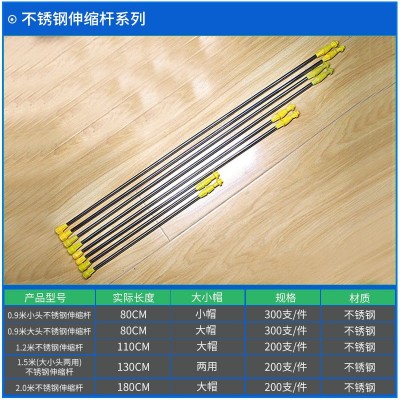 电动喷雾器喷杆 不锈钢大小通用 伸缩杆喷杆图4