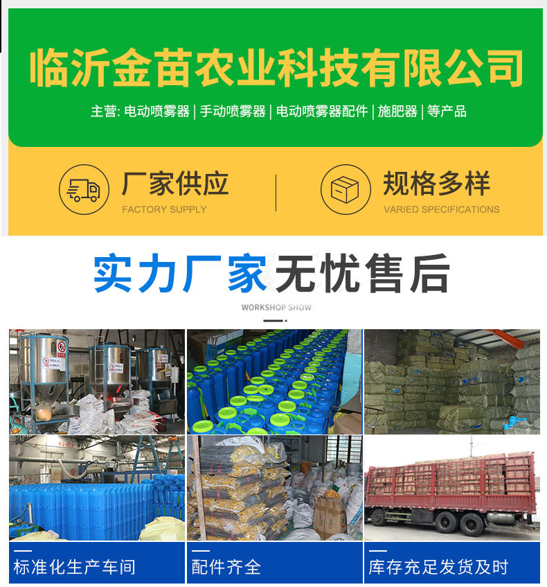 喷杆系列_01.jpg