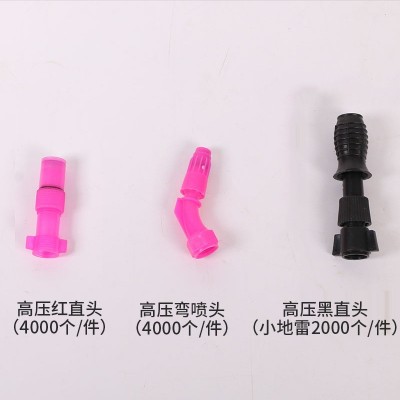 农药电动喷雾器配件喷头 高压单双多眼喷头 直喷弯喷铜嘴图3