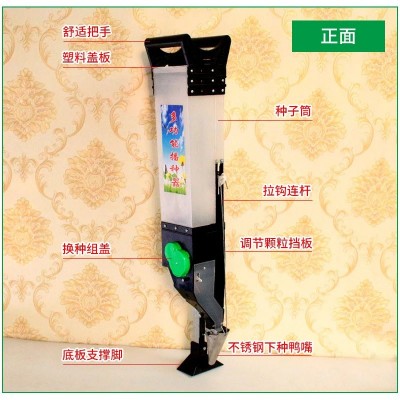 播种器图3