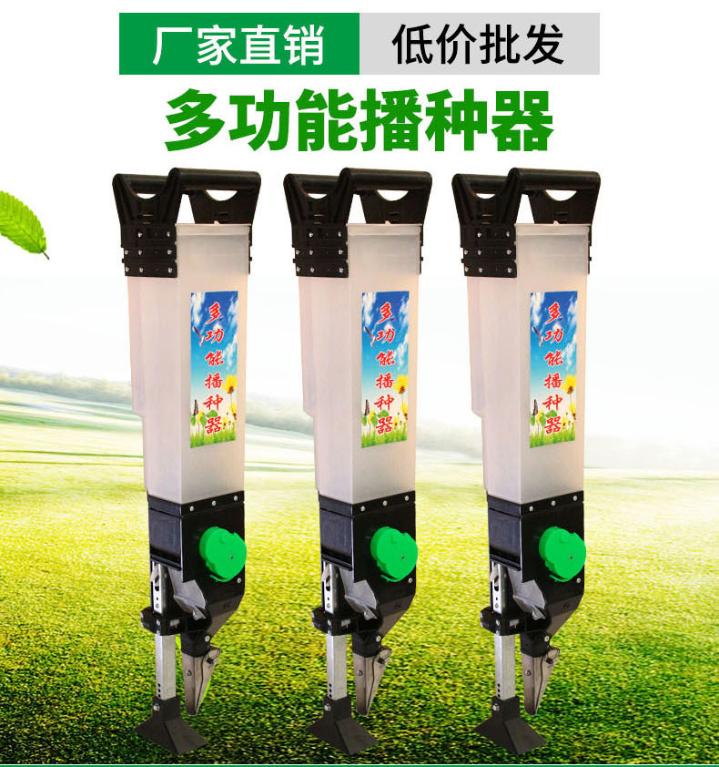 7播种器_02.jpg