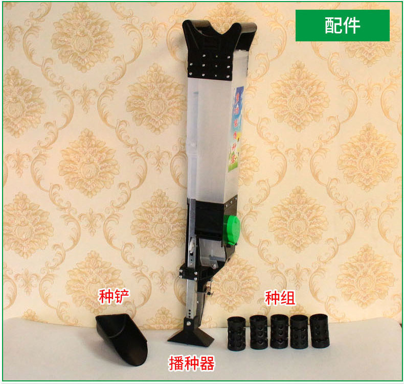 7播种器_08.jpg