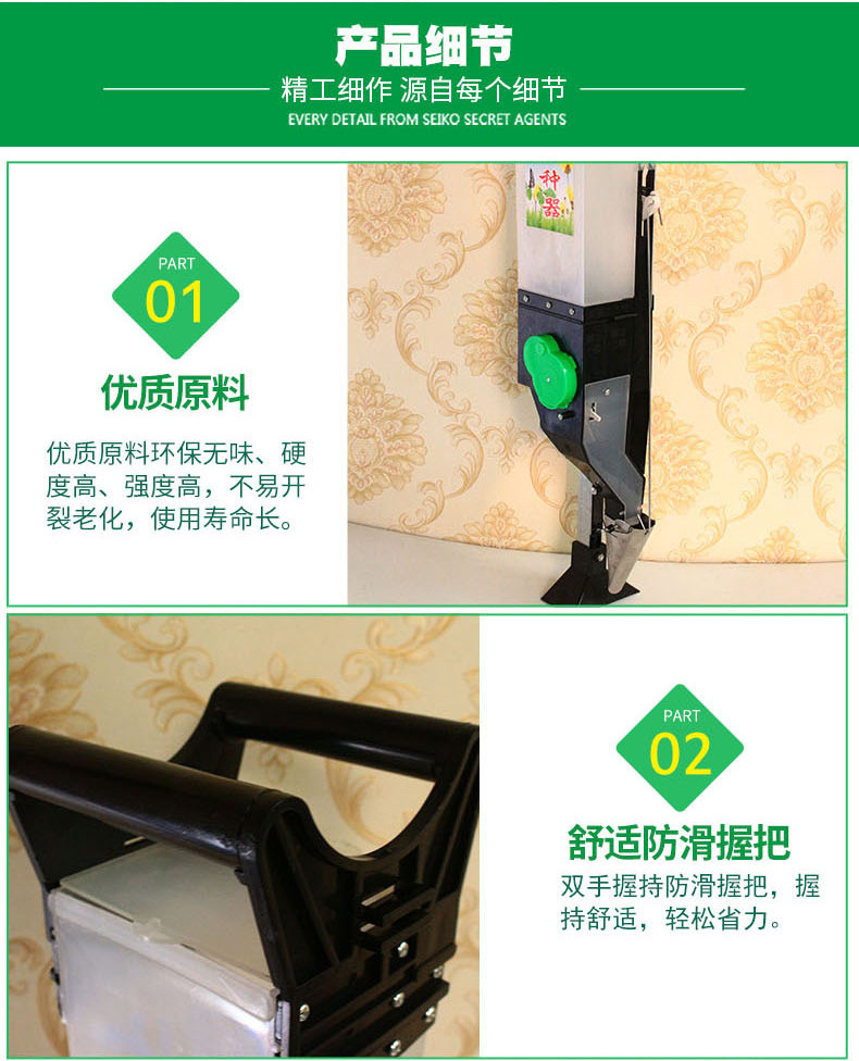 7播种器_04.jpg