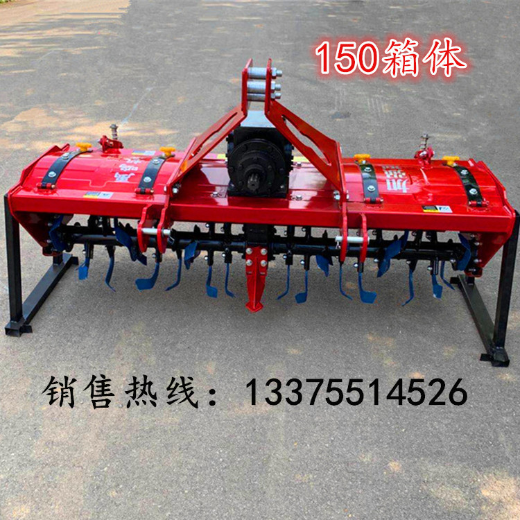旋耕机150箱体原图 (1)_副本