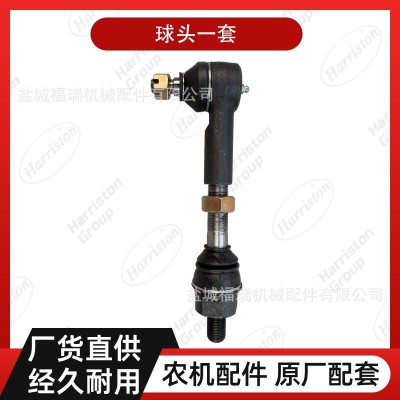 农机配件 久保田拖拉机配件 L4508 球头一套 TD030-13700图2