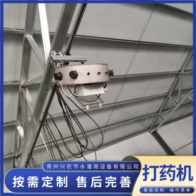 大棚全自动打药机供应 外形美观 药箱容量大 喷雾装置图2