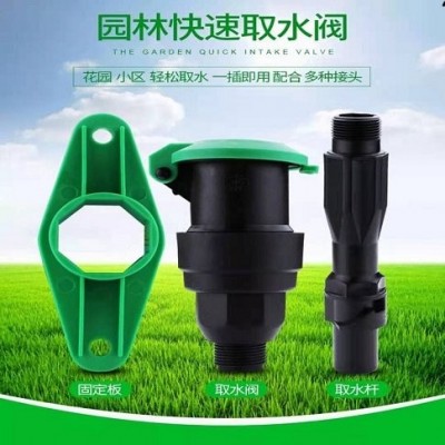 园林绿化快速取水阀 接水器接头钥匙杆6分1寸取水三件套图5