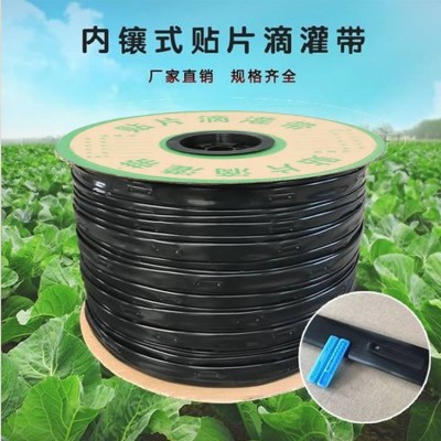 温室大棚蔬菜草莓膜下节水滴灌管 农用内镶贴片式滴灌带