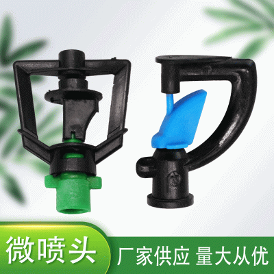 大棚 露天吊悬微喷头 果园灌溉倒挂微喷设备 雾化降温喷灌喷头图3