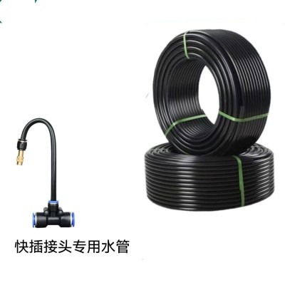 9/12PE管 园林灌溉 喷雾浇花配件图4