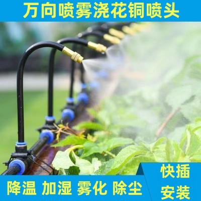 跨境微喷灌溉园艺自动浇花万向调节喷头套装图2