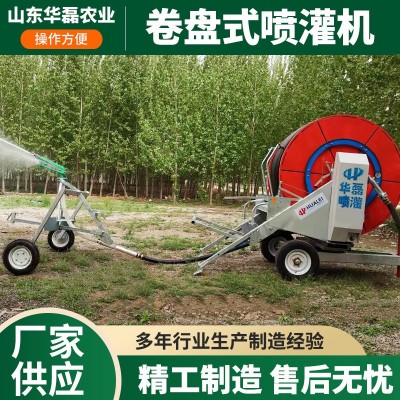 现货喷灌机单枪75-400电控大型智能肥一体机农用卷盘式喷灌机图2