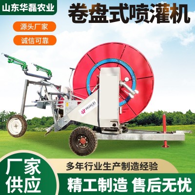 厂家直销享受国家补贴 卷盘式全自动双喷头喷灌机高压喷灌设备