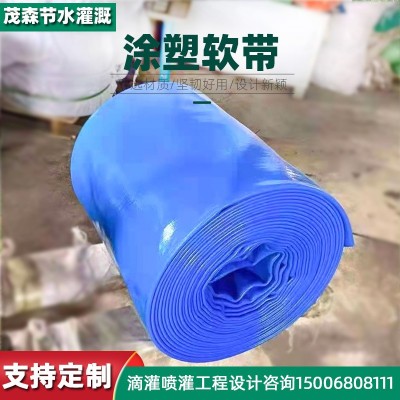 现货供应高分子出水软管农用灌溉排水带农用喷灌水带 涂塑软带图3