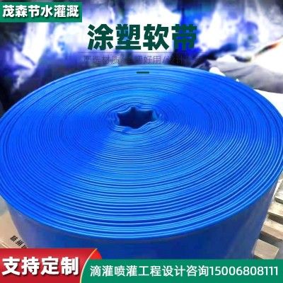 现货供应高分子出水软管农用灌溉排水带农用喷灌水带 涂塑软带图4