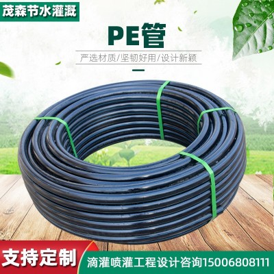 厂家现货pe盘管 大棚农业用节水灌溉pe管 农用灌溉PE滴灌管图2