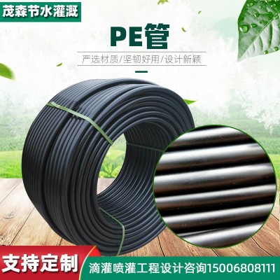厂家现货pe盘管 大棚农业用节水灌溉pe管 农用灌溉PE滴灌管图3