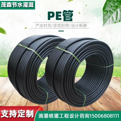 厂家现货pe盘管 大棚农业用节水灌溉pe管 农用灌溉PE滴灌管图4