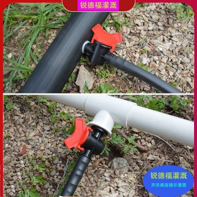 【厂家直营】接头PE管毛管配件开关旁通承插带阀门倒扣阀带扣图4