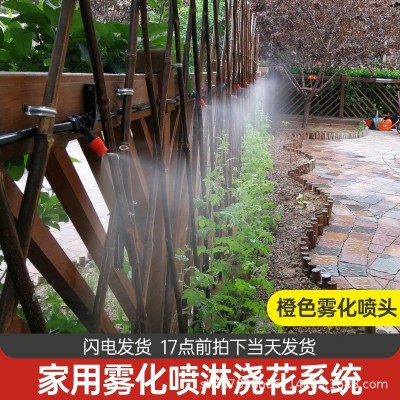 跨境专供家庭花园艺喷头912锁扣三通橙色可调雾化微喷头套件毛管图3