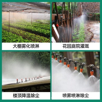 跨境专供家庭花园艺喷头912锁扣三通橙色可调雾化微喷头套件毛管图4