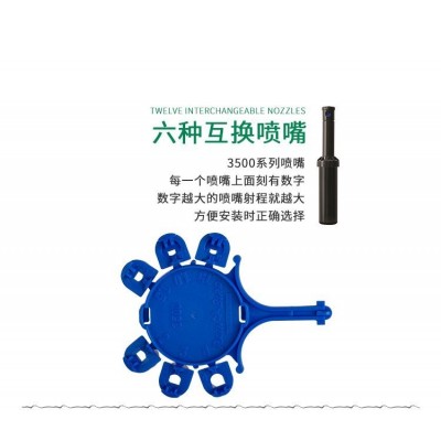 美国雨鸟3500/3504自动升降地埋自动旋转喷头地埋草坪喷头图4