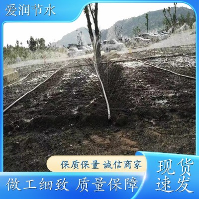 滴灌水带 绿化除尘喷水 农用灌溉三寸四寸 爱润节水图2
