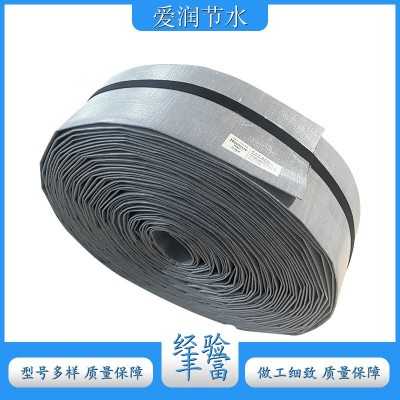 滴灌水带 绿化除尘喷水 农用灌溉三寸四寸 爱润节水图5