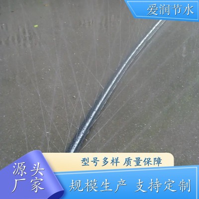 滴灌水带 绿化除尘喷水 农用灌溉三寸四寸 爱润节水图4