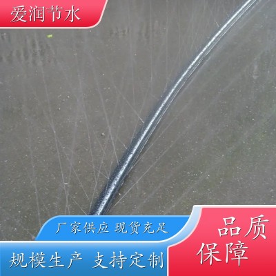 农用微喷带 黑色农业主管 新型预留口柔性 爱润节水图2