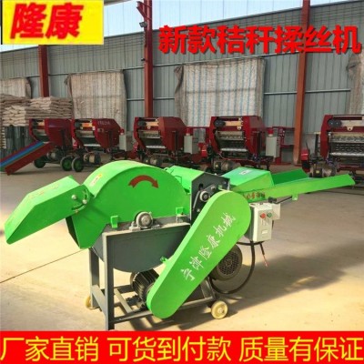 揉丝机_玉米秸秆粉碎机_大型铡草粉碎揉草机_铡草机图5
